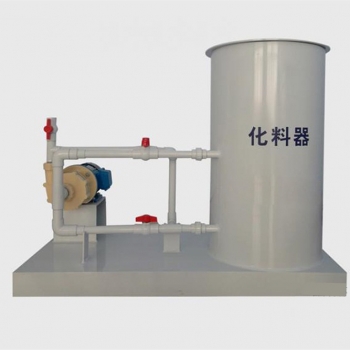 化料器-湖南消毒設(shè)備廠家