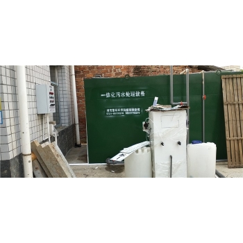 四川常德漢壽巖汪湖衛(wèi)生院一體化污水處理設(shè)備安裝完成