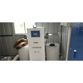 常德漢壽洋淘湖衛(wèi)生院一體化污水處理設(shè)備安裝完成