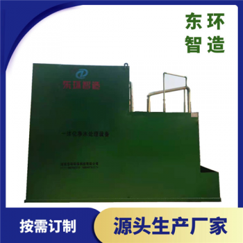 廣東保靖縣水利局一體化凈水設(shè)備安裝完成