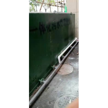 湖南省嘉品嘉味科技一體化污水處理設(shè)備安裝完成