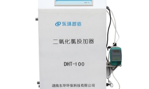 如何選擇二氧化氯發(fā)生器？